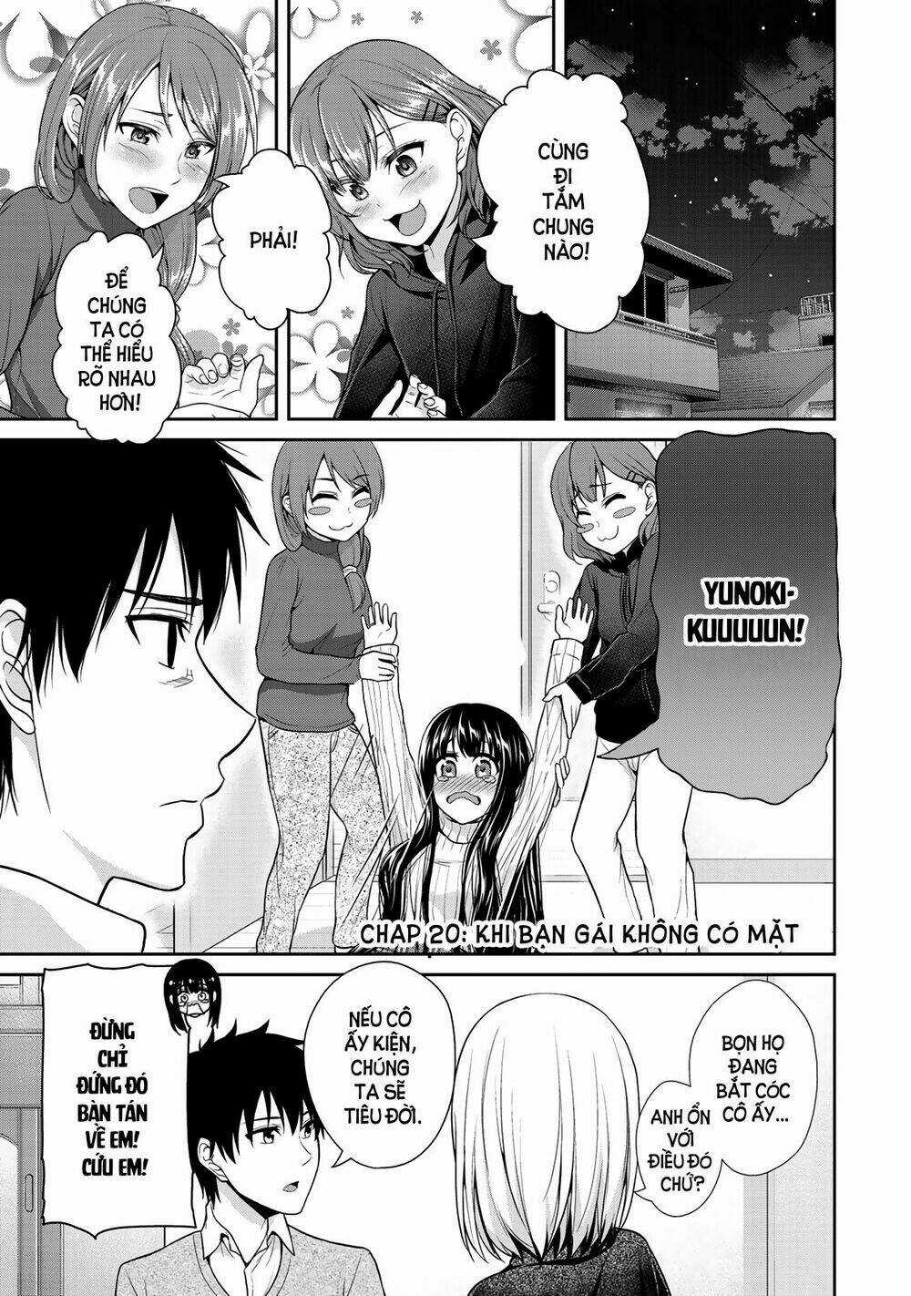 Thứ Mà Đôi Ta Mong Muốn - Chapter 20 - Trang 2