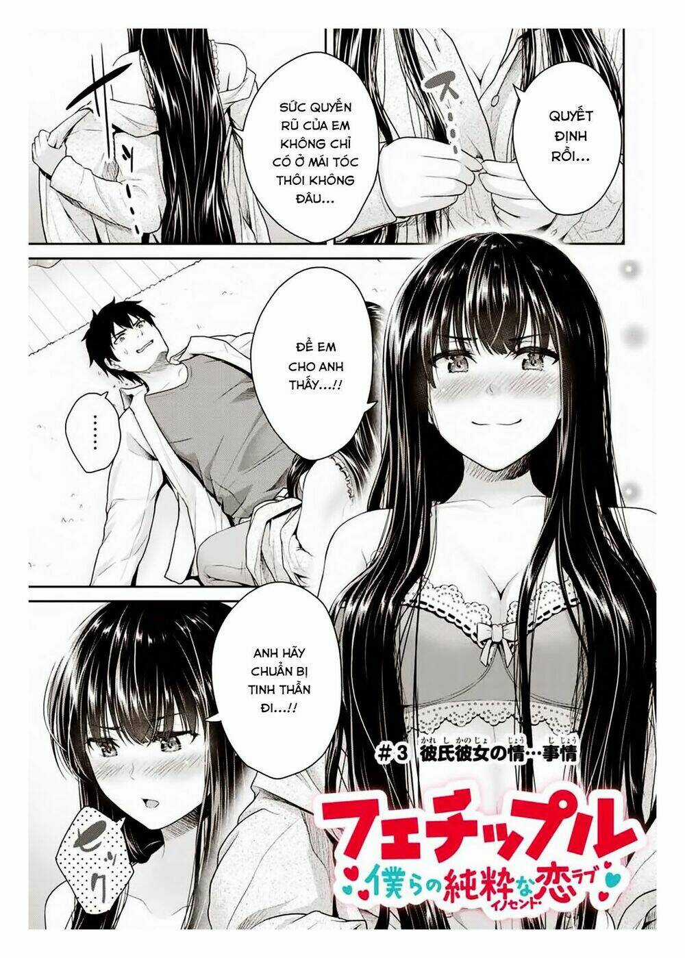 Thứ Mà Đôi Ta Mong Muốn - Chapter 3 - Trang 4