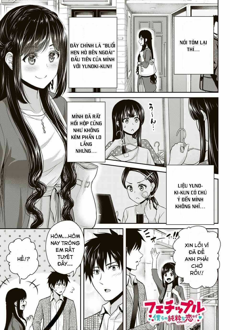 Thứ Mà Đôi Ta Mong Muốn - Chapter 5 - Trang 4