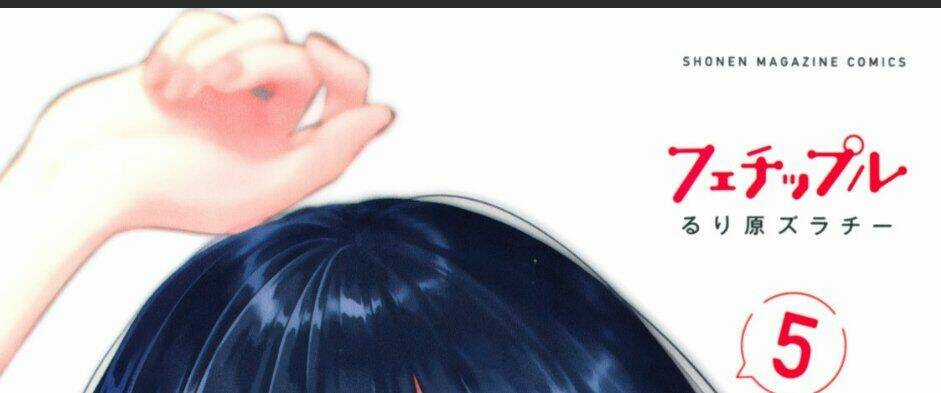 Thứ Mà Đôi Ta Mong Muốn - Chapter 56 - Trang 3