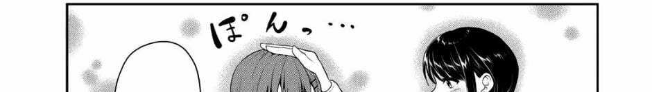 Thứ Mà Đôi Ta Mong Muốn - Chapter 70 - Trang 32