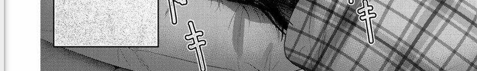 Thứ Mà Đôi Ta Mong Muốn - Chapter 72 - Trang 46