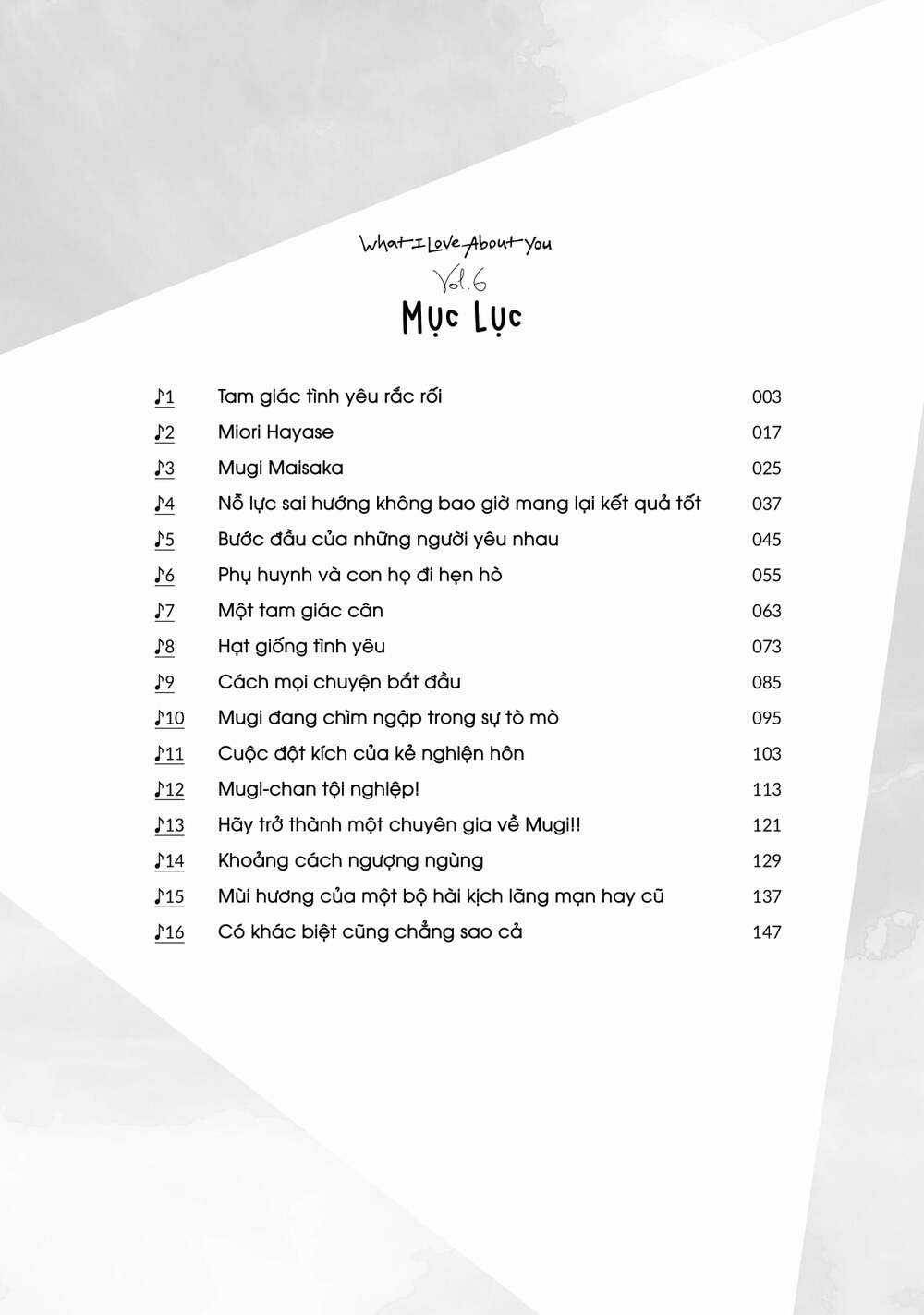 Thứ Mà Đôi Ta Mong Muốn - Chapter 74 - Trang 3