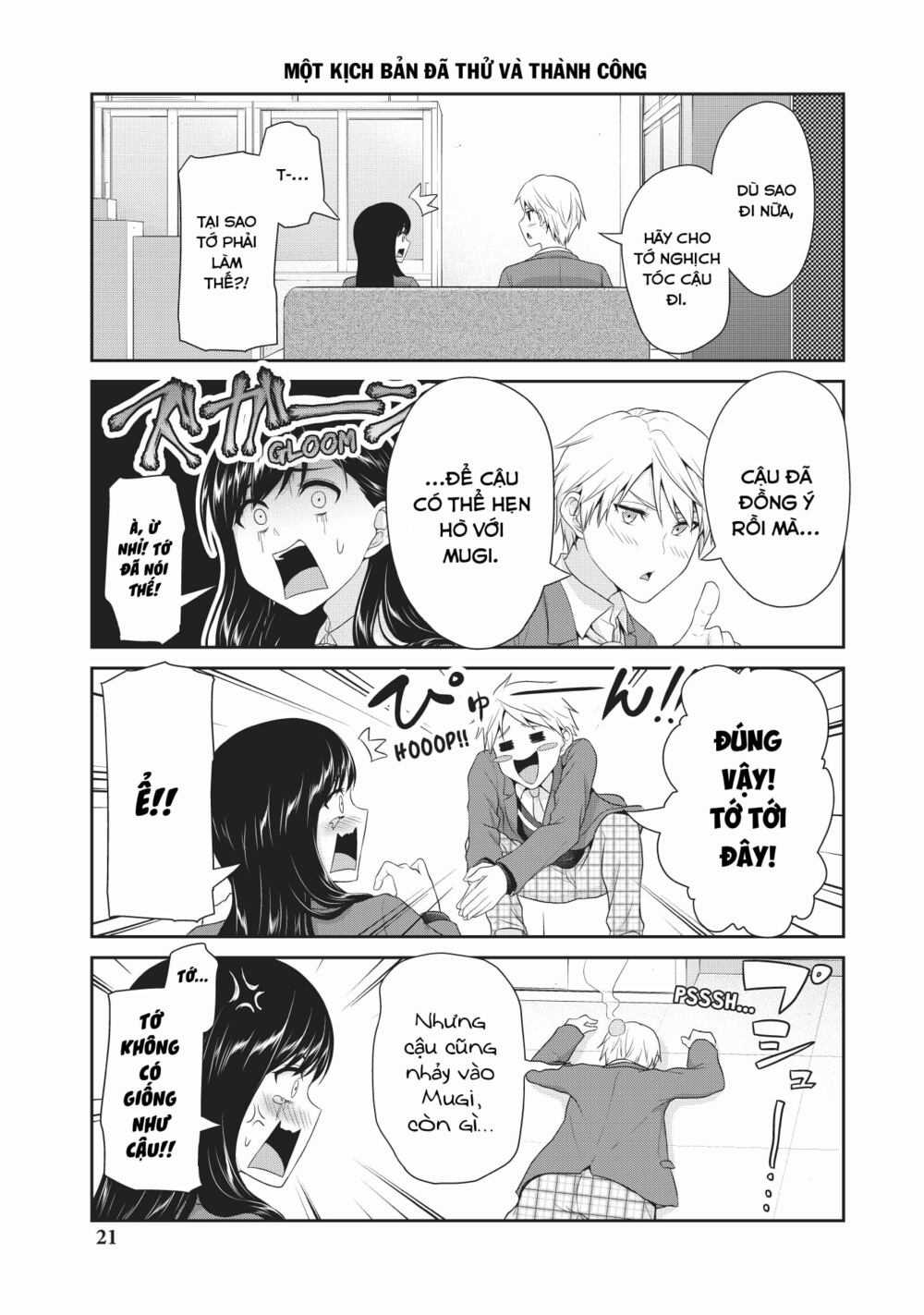 Thứ Mà Đôi Ta Mong Muốn - Chapter 75 - Trang 6