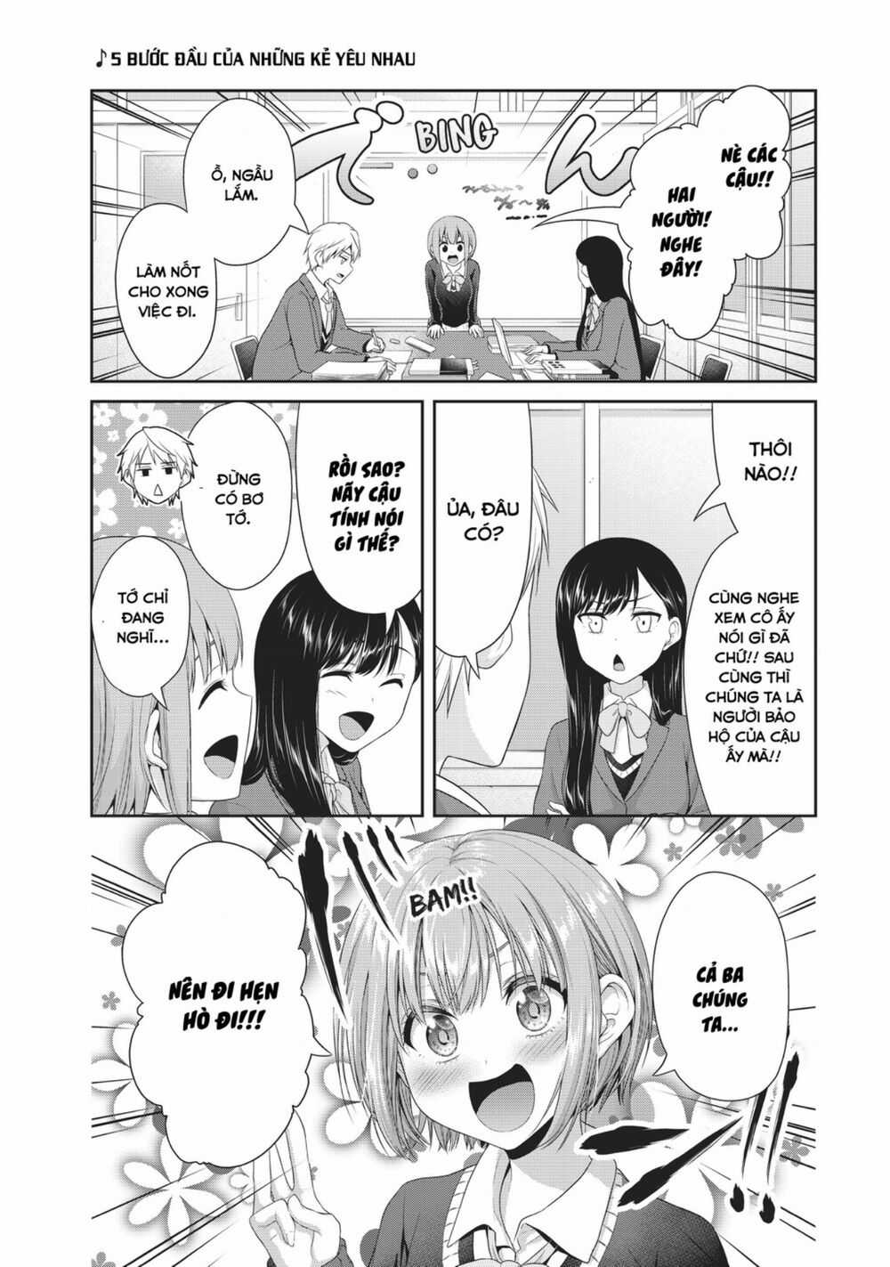 Thứ Mà Đôi Ta Mong Muốn - Chapter 78 - Trang 2