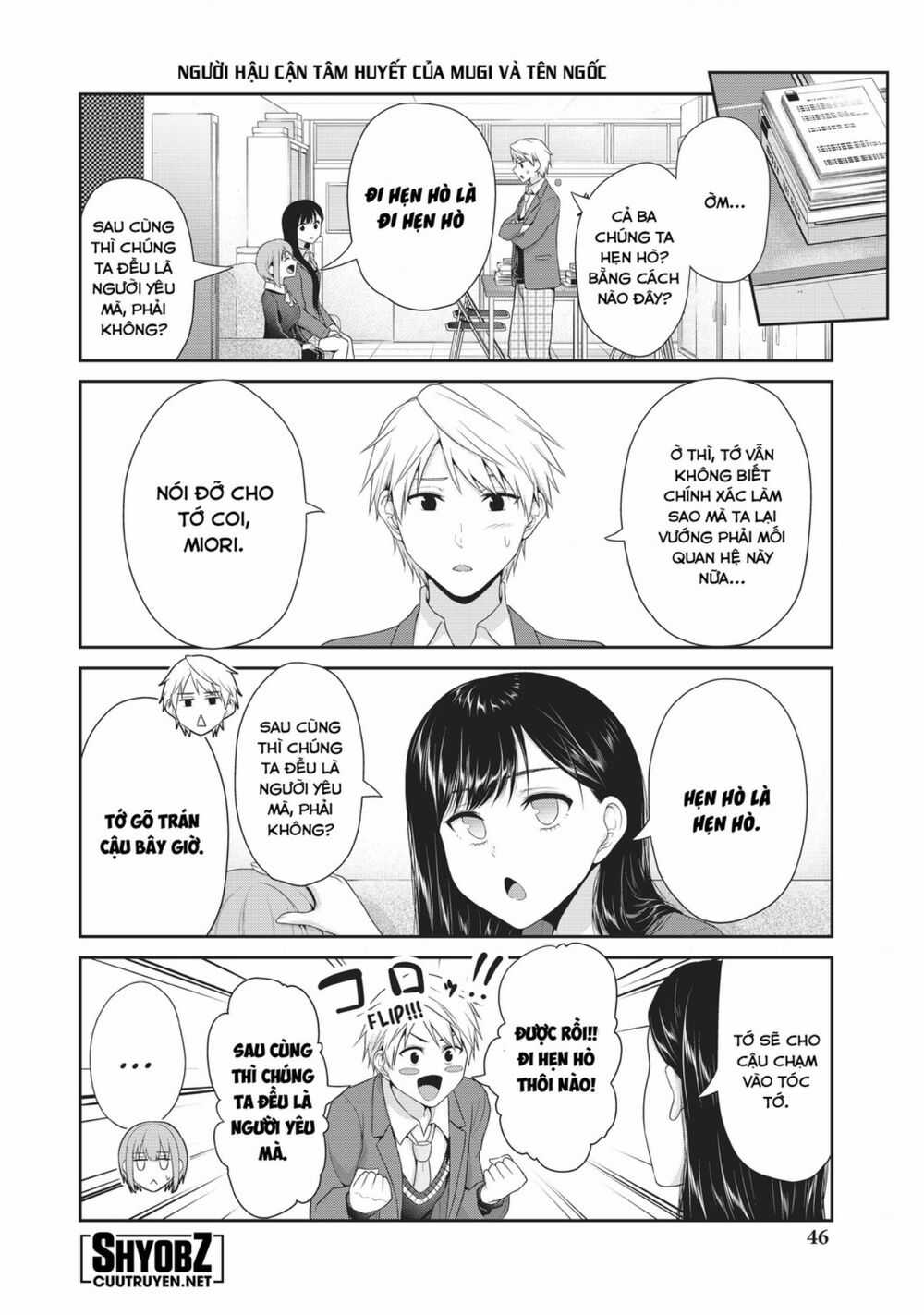 Thứ Mà Đôi Ta Mong Muốn - Chapter 78 - Trang 3