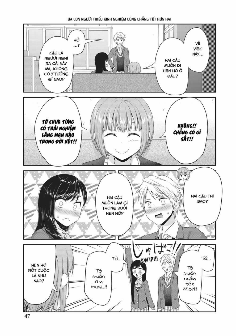 Thứ Mà Đôi Ta Mong Muốn - Chapter 78 - Trang 4