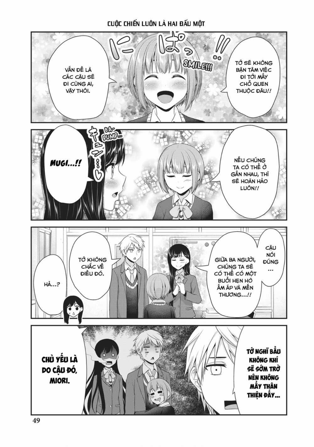 Thứ Mà Đôi Ta Mong Muốn - Chapter 78 - Trang 6