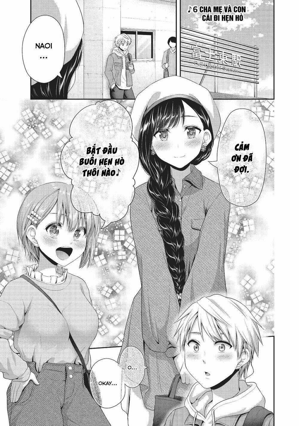 Thứ Mà Đôi Ta Mong Muốn - Chapter 79 - Trang 2