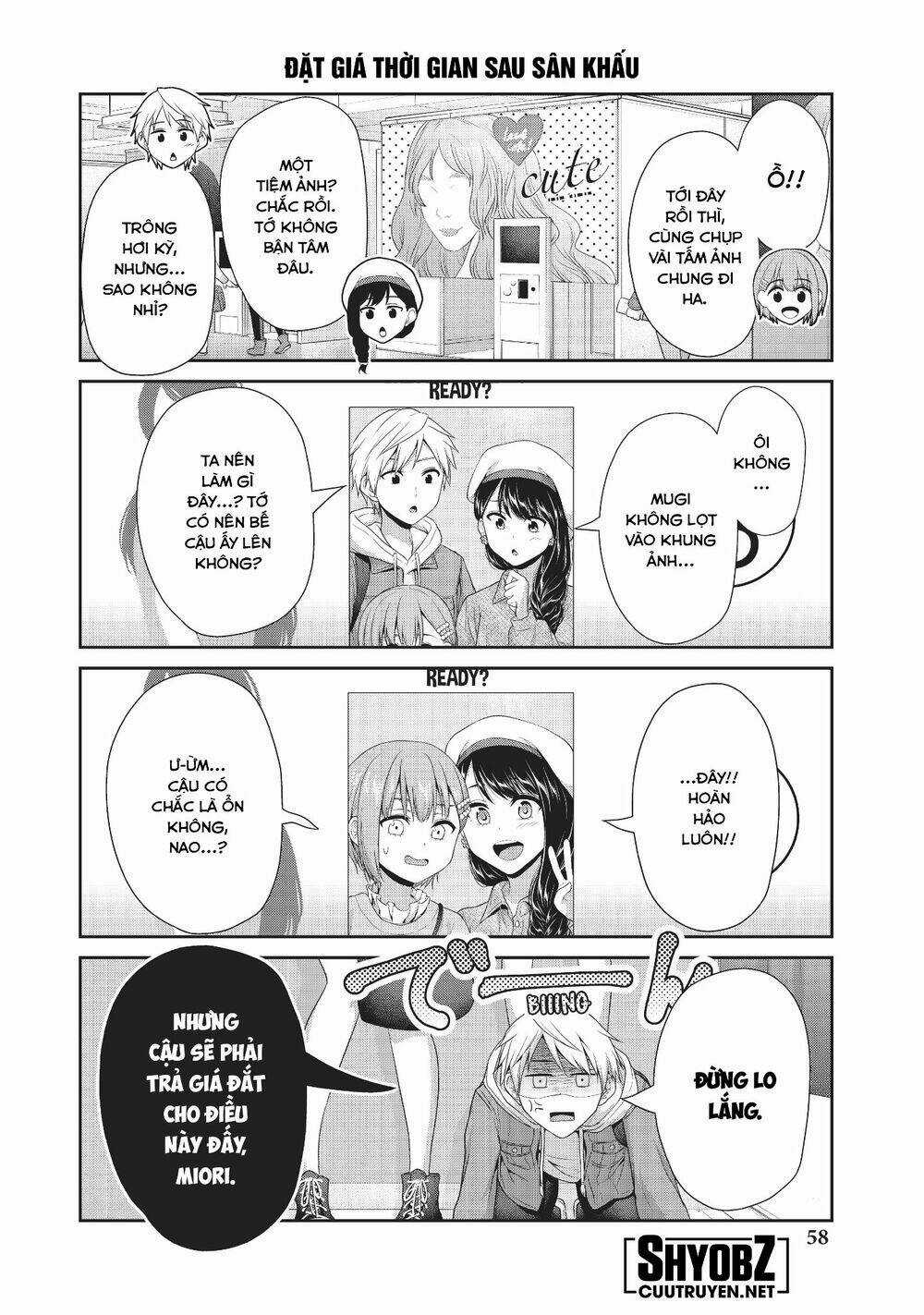 Thứ Mà Đôi Ta Mong Muốn - Chapter 79 - Trang 5