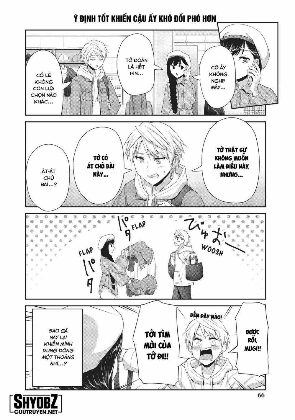 Thứ Mà Đôi Ta Mong Muốn - Chapter 80 - Trang 5