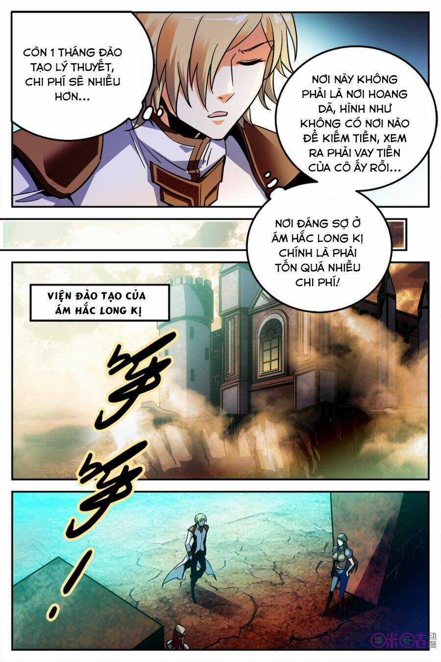 Thú Ma Thủ Ký - Chapter 23 - Trang 6