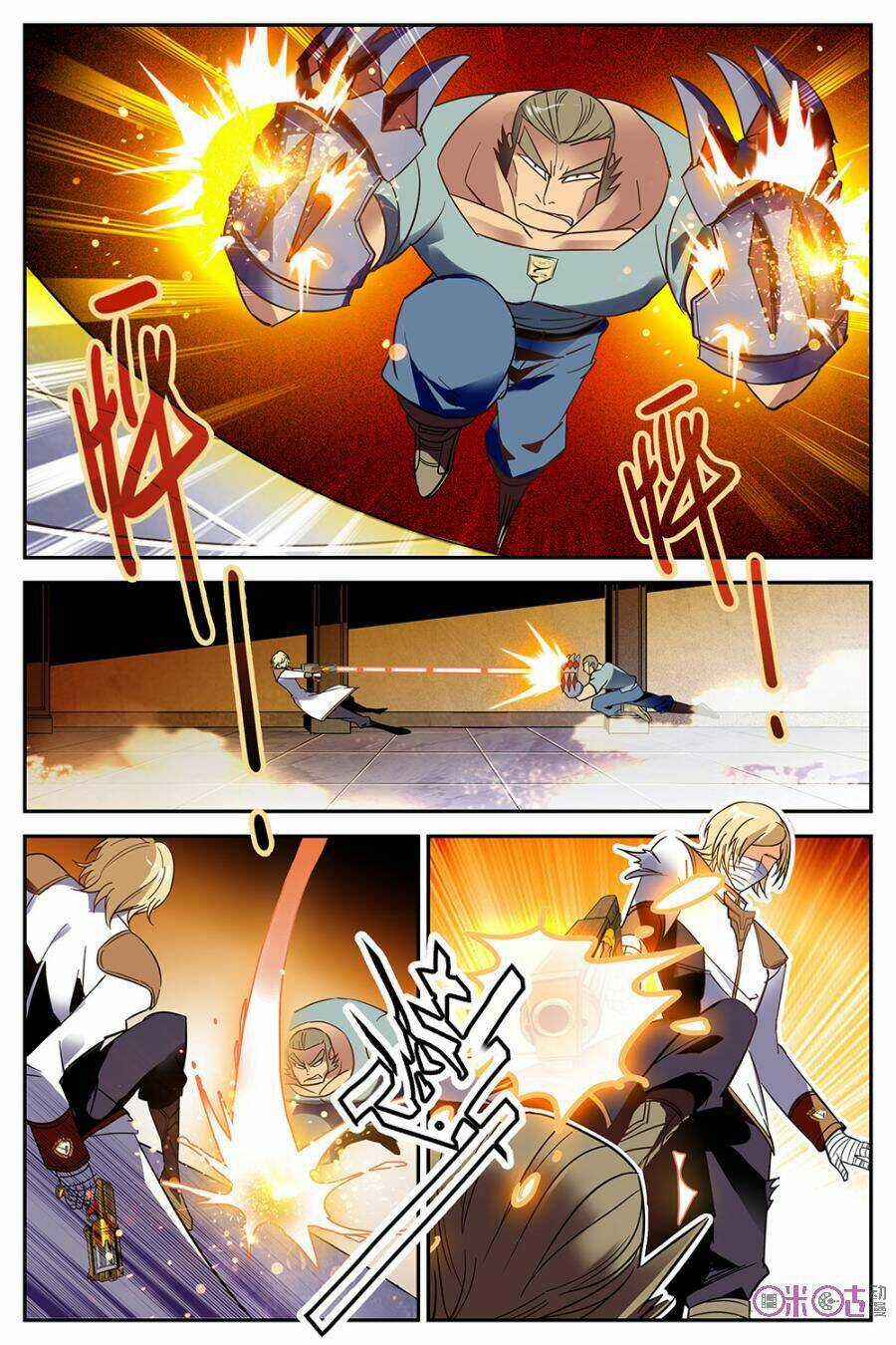 Thú Ma Thủ Ký - Chapter 26 - Trang 14