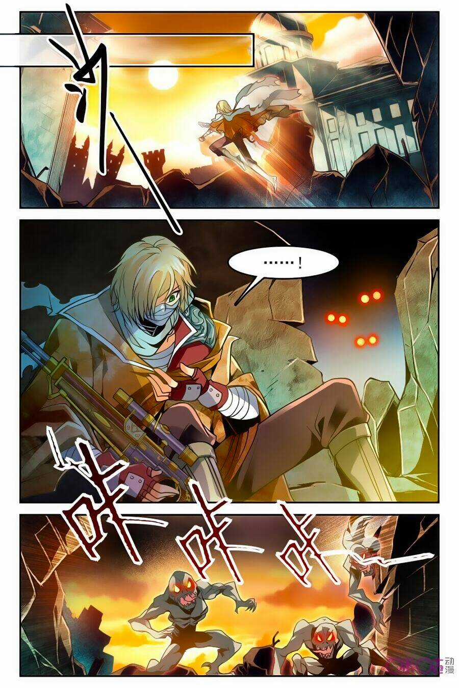 Thú Ma Thủ Ký - Chapter 4 - Trang 8