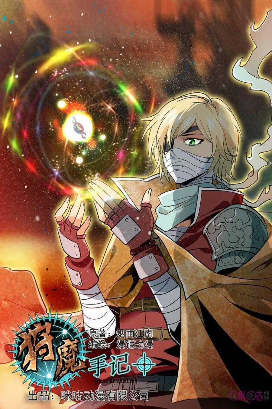 Thú Ma Thủ Ký - Chapter 8 - Trang 1