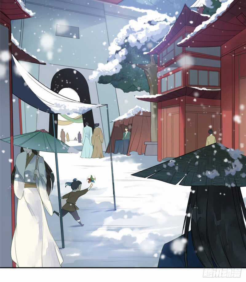 Thứ Nữ Công Lược - Chương 1 - Trang 4