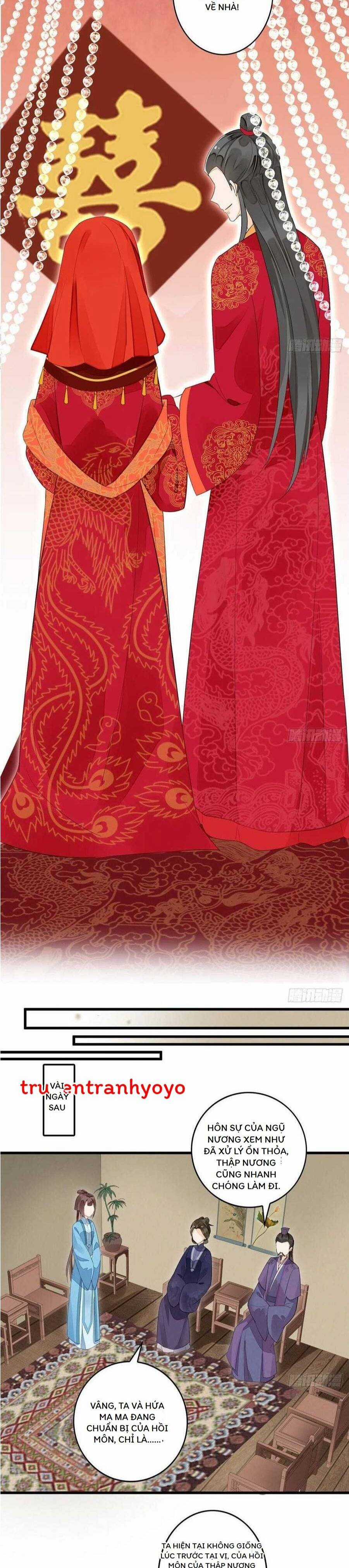 Thứ Nữ Công Lược - Chương 17 - Trang 11