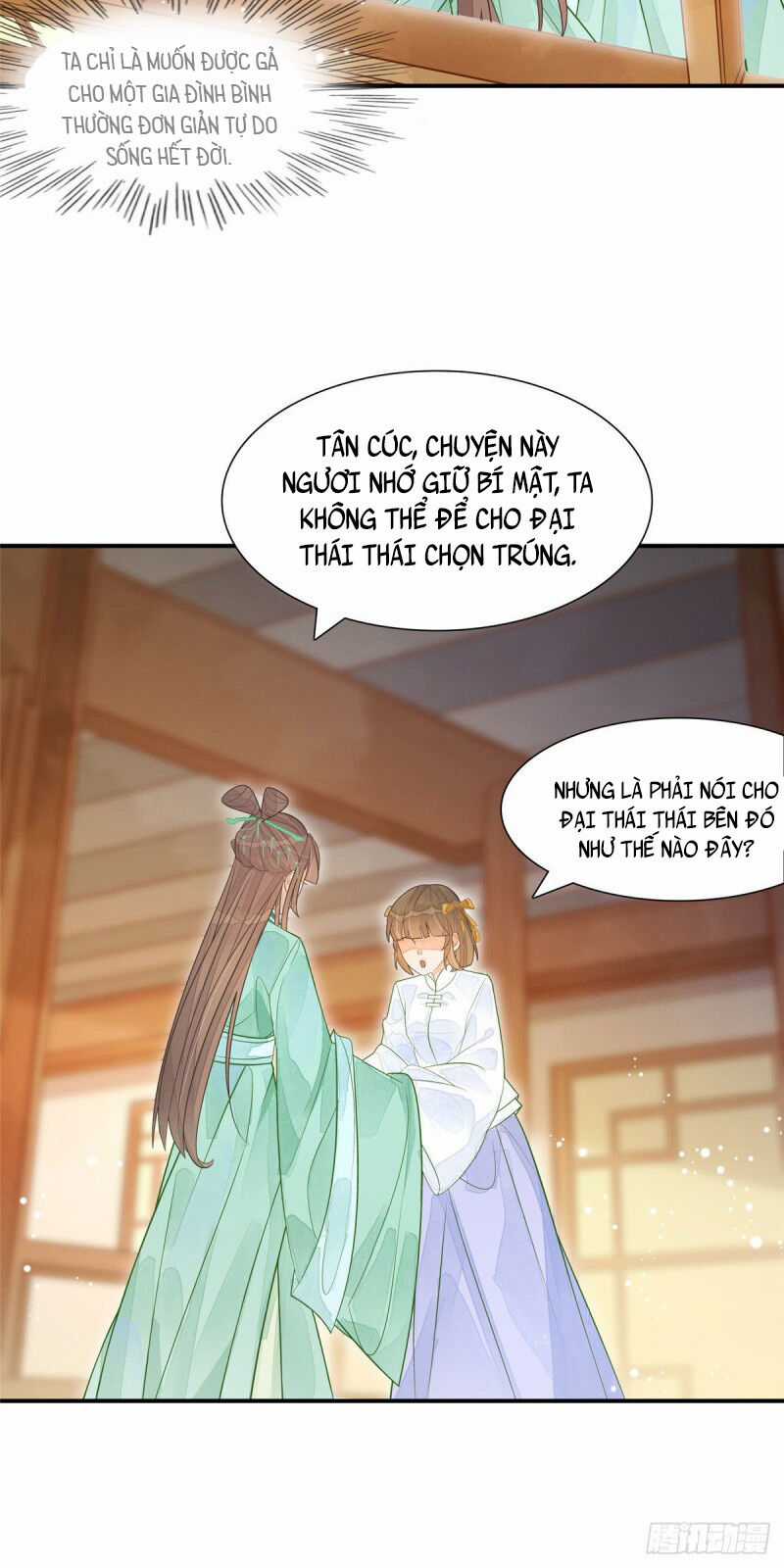 Thứ Nữ Công Lược - Chương 3 - Trang 12