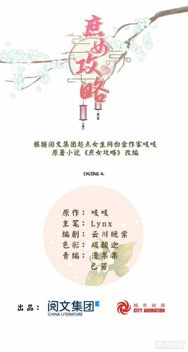 Thứ Nữ Công Lược - Chương 4 - Trang 2