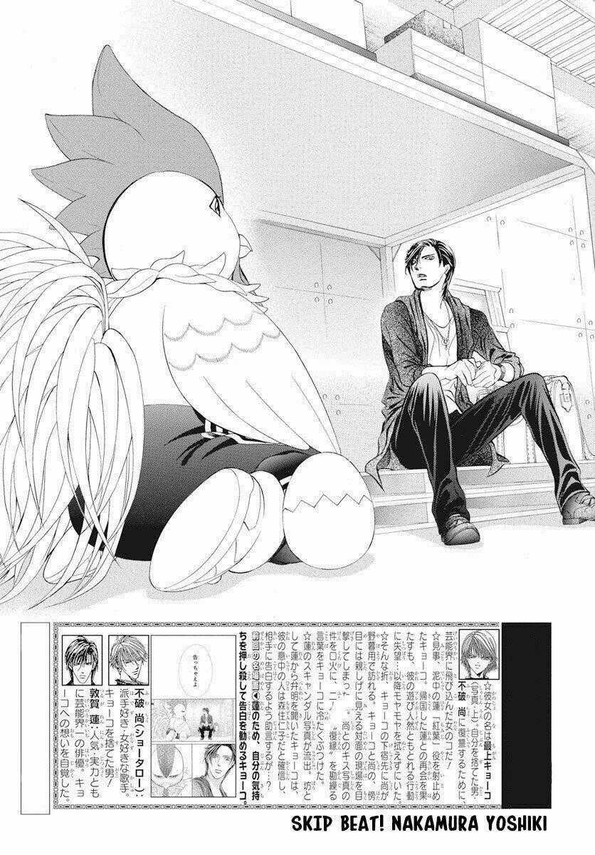 Thử Thách Của Kyouko - Chapter 276 - Trang 2