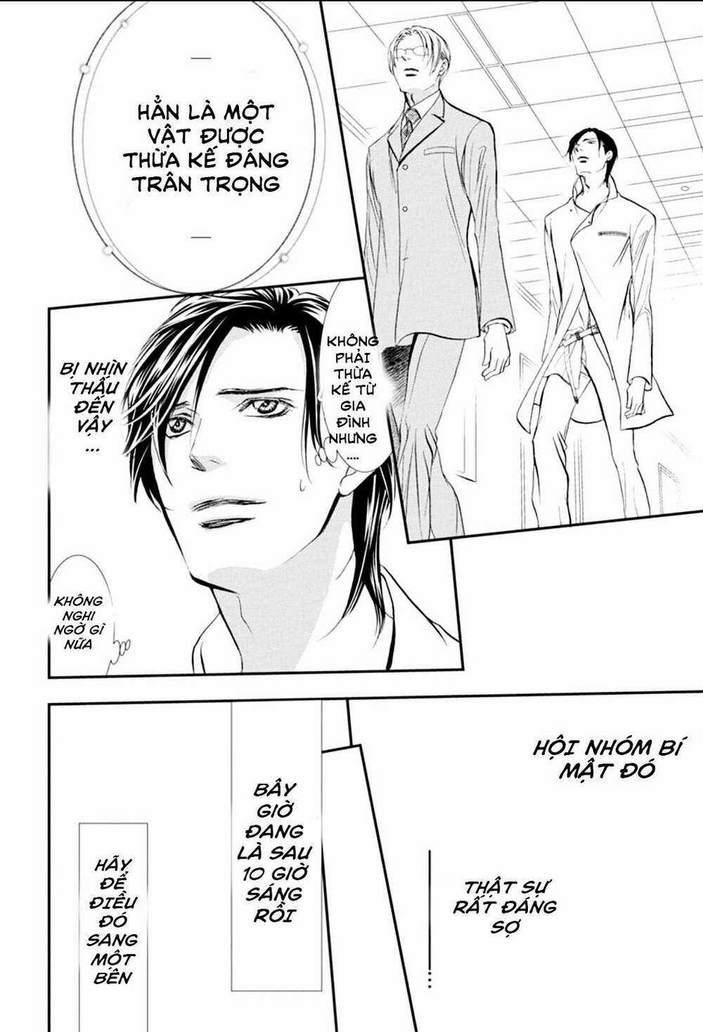 Thử Thách Của Kyouko - Chapter 285 - Trang 12