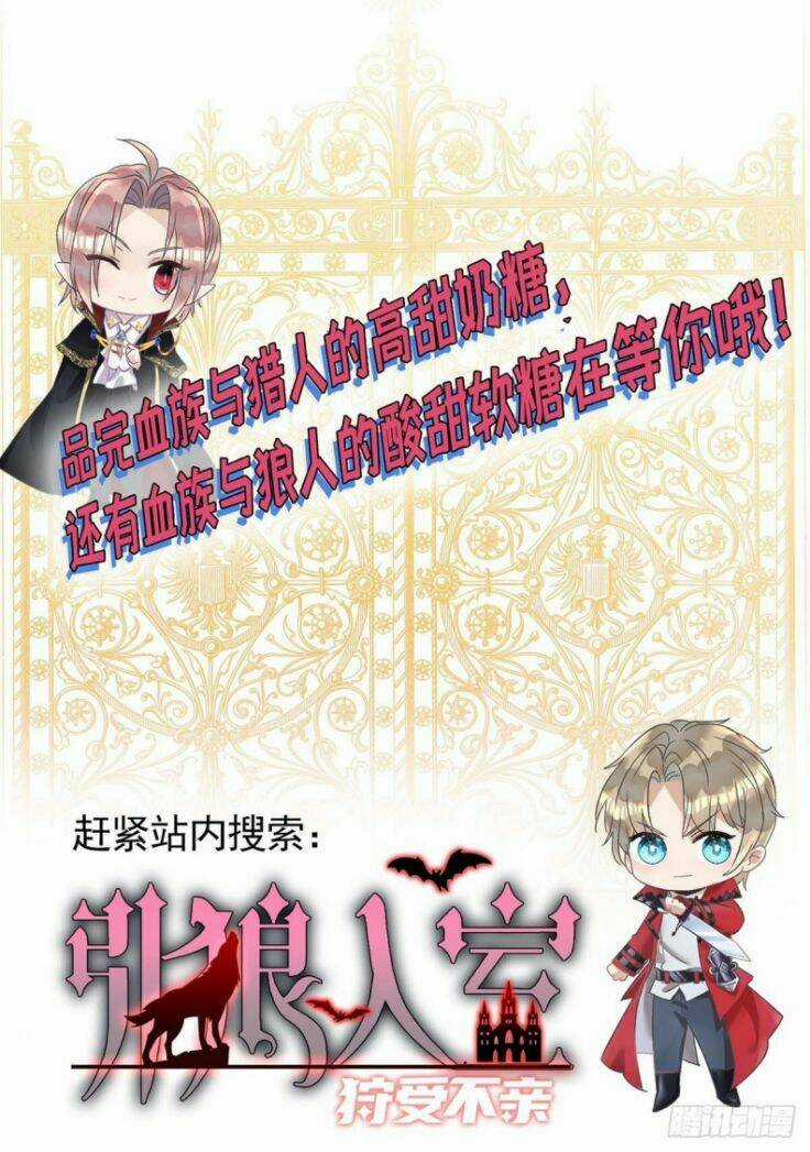 Thú Thụ Bất Thân - Chapter 103 - Trang 32