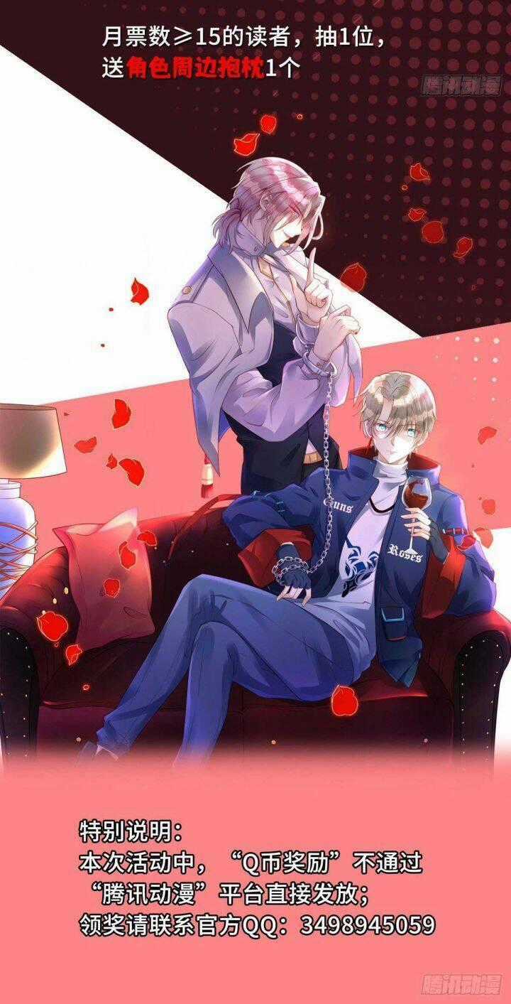 Thú Thụ Bất Thân - Chapter 119 - Trang 32