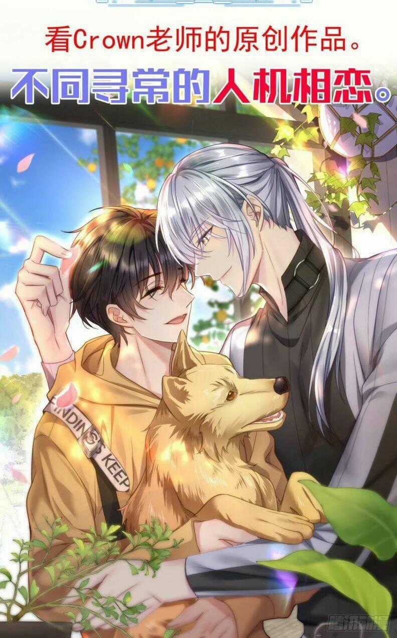 Thú Thụ Bất Thân - Chapter 147 - Trang 36