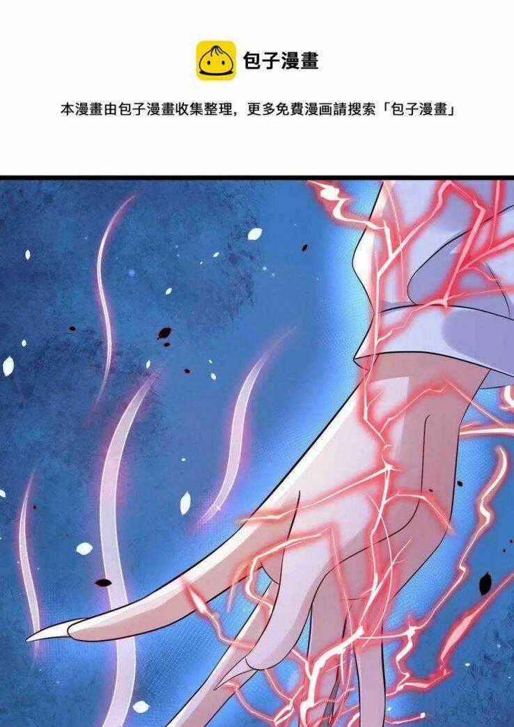 Thú Thụ Bất Thân - Chapter 53 - Trang 1