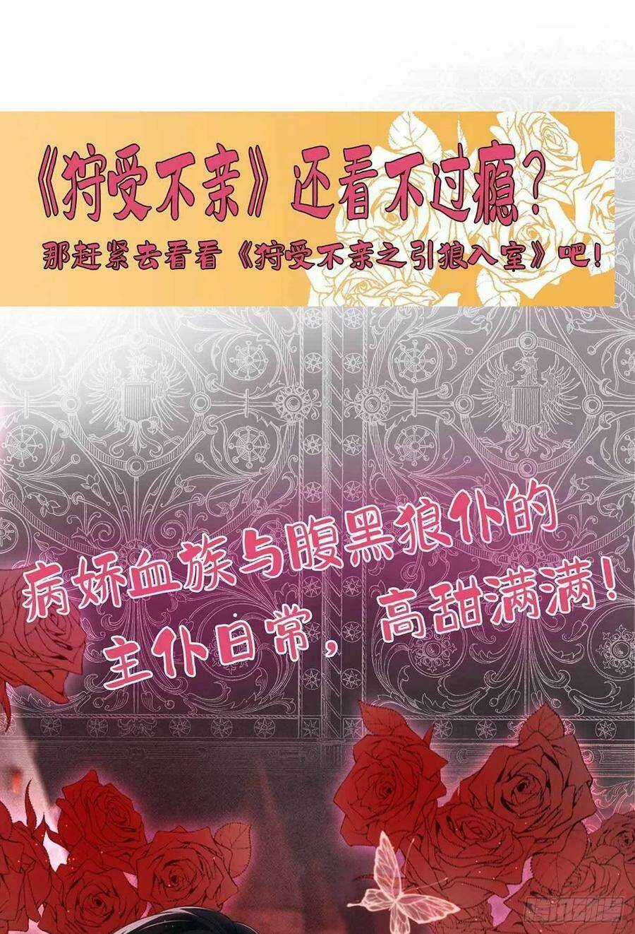 Thú Thụ Bất Thân - Chapter 59 - Trang 43