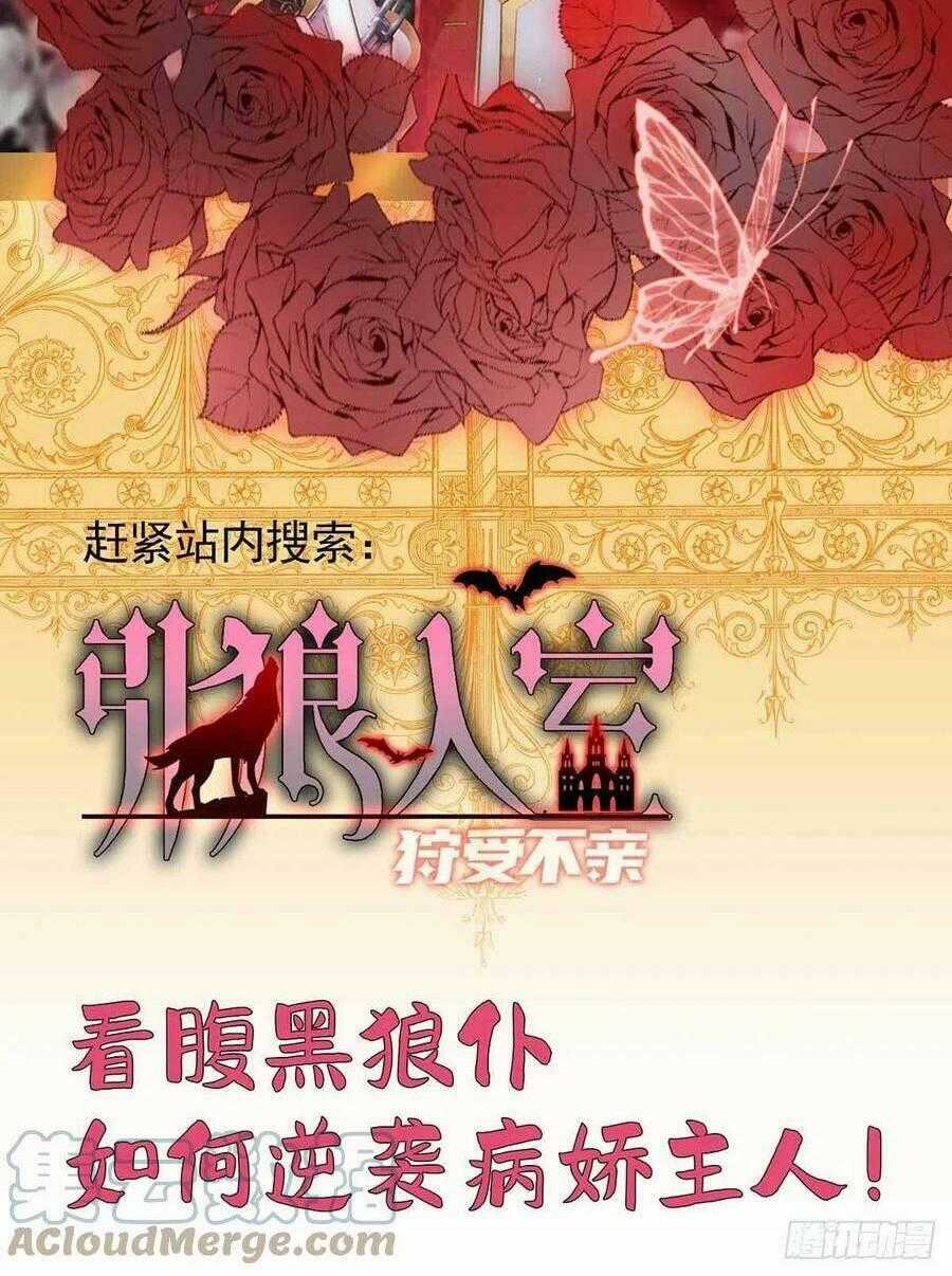 Thú Thụ Bất Thân - Chapter 59 - Trang 45