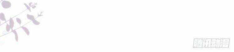 Thú Thụ Bất Thân - Chapter 91 - Trang 25