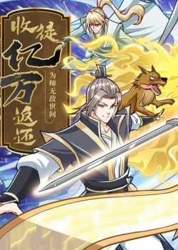 Đọc truyện Thu Triệu Vạn Đồ Đệ, Vi Sư Vô Địch Thế Gian