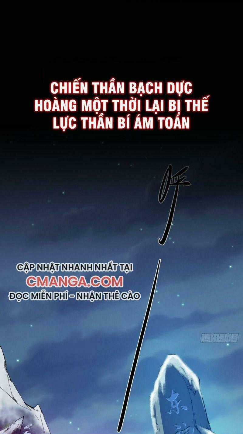 Thủ Vệ Nhất Thần - Chapter 0 - Trang 1