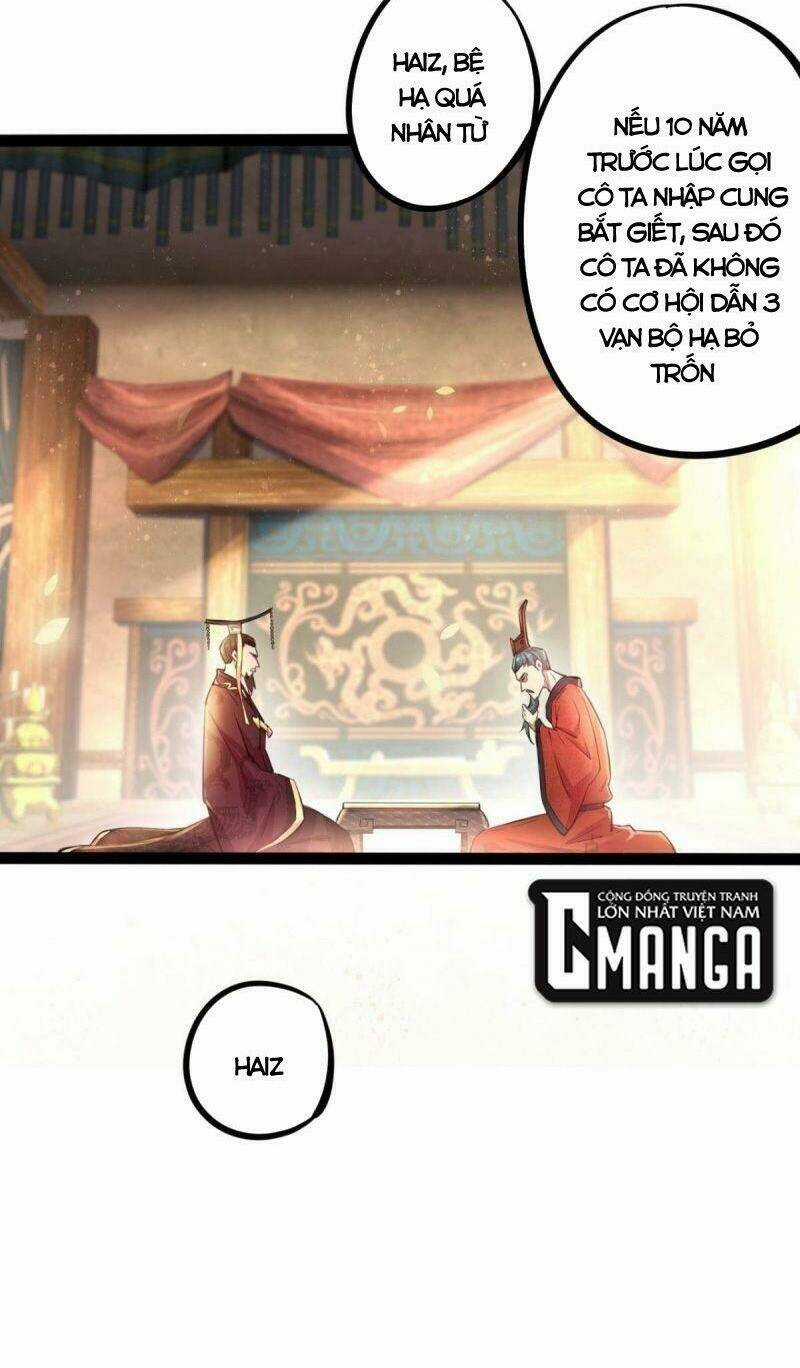 Thủ Vệ Nhất Thần - Chapter 30 - Trang 5