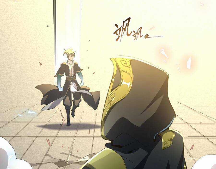 Thú Vực Tiên Đồ - Chapter 1.2 - Trang 43