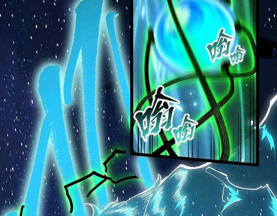 Thú Vực Tiên Đồ - Chapter 1.3 - Trang 42