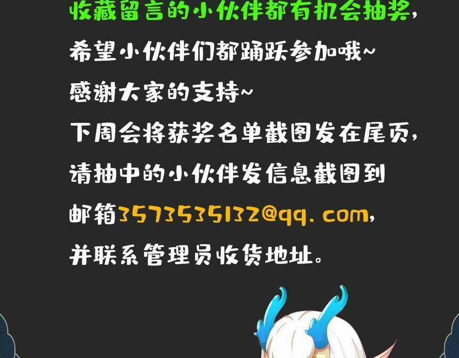 Thú Vực Tiên Đồ - Chapter 1.4 - Trang 66