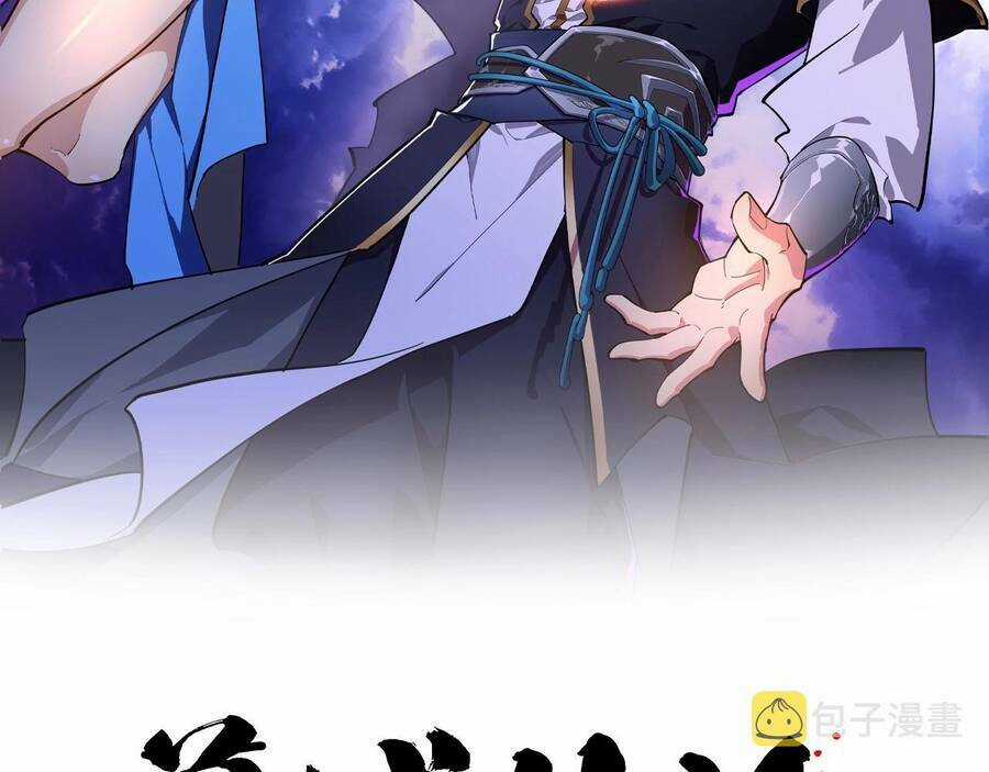 Thú Vực Tiên Đồ - Chapter 1 - Trang 2