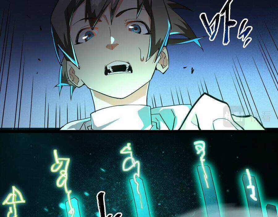 Thú Vực Tiên Đồ - Chapter 14 - Trang 22