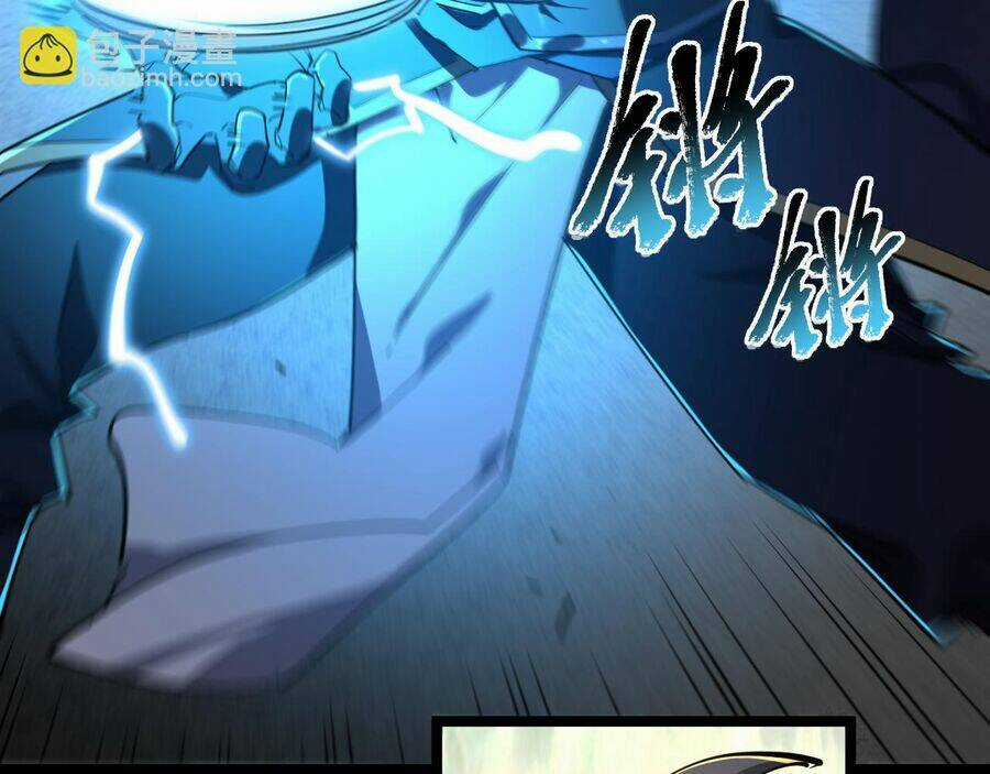 Thú Vực Tiên Đồ - Chapter 14 - Trang 43