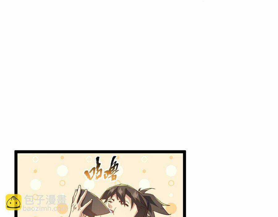 Thú Vực Tiên Đồ - Chapter 14 - Trang 47