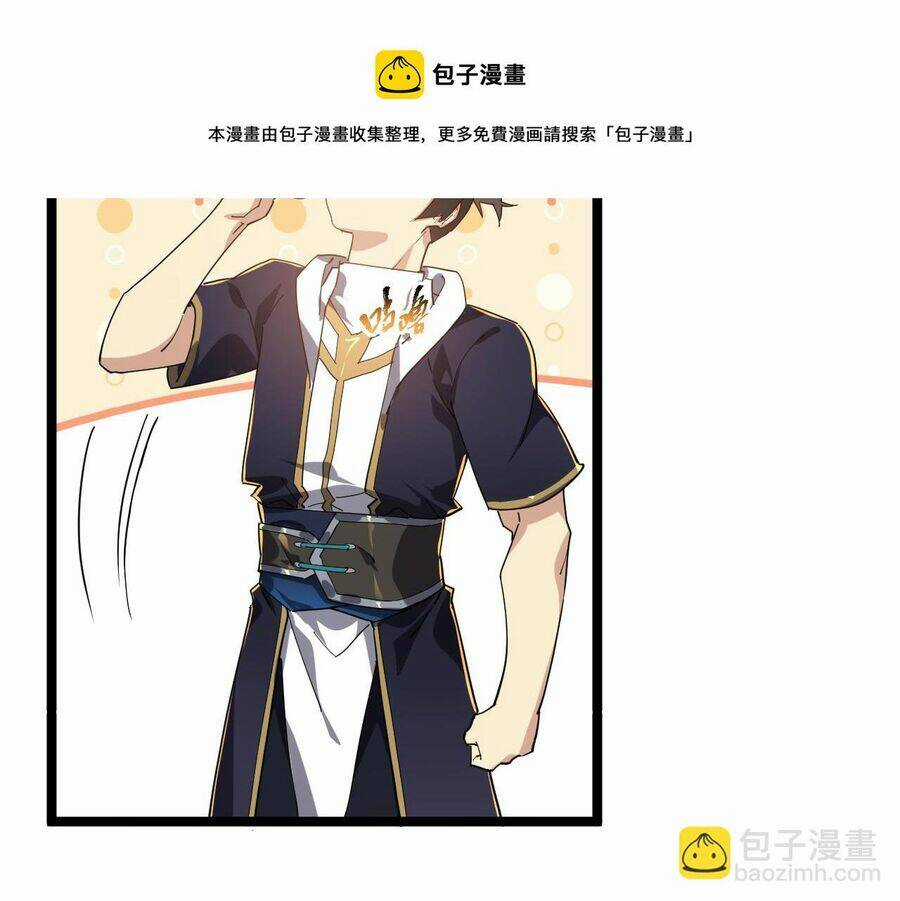 Thú Vực Tiên Đồ - Chapter 14 - Trang 48