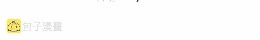 Thú Vực Tiên Đồ - Chapter 15 - Trang 4