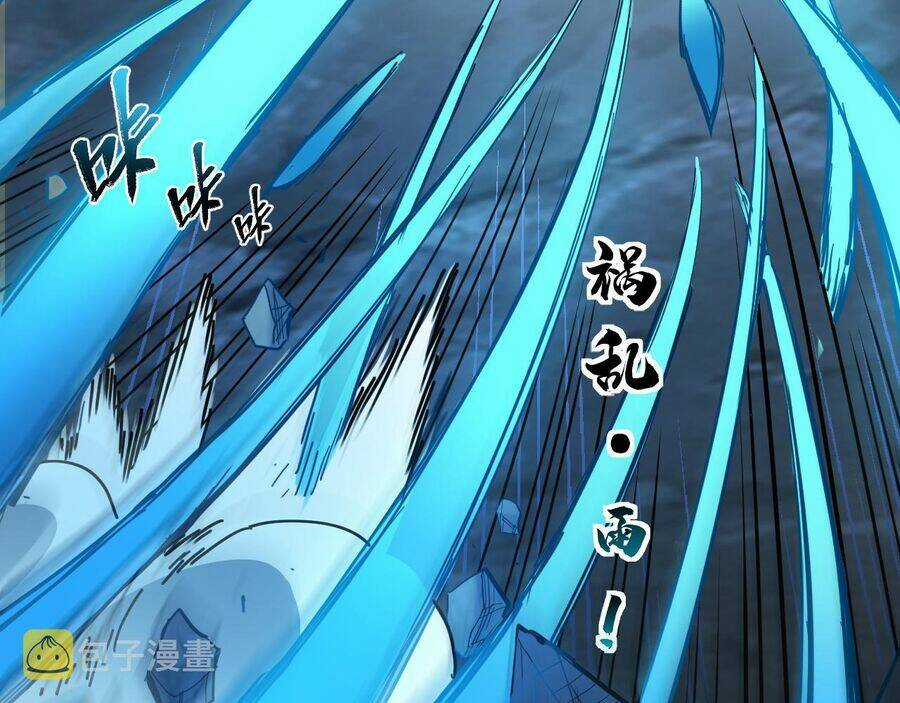 Thú Vực Tiên Đồ - Chapter 15 - Trang 38