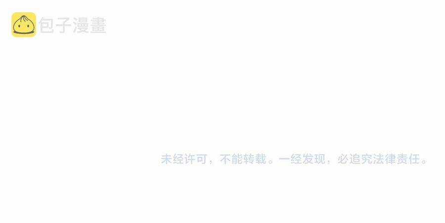 Thú Vực Tiên Đồ - Chapter 16 - Trang 67