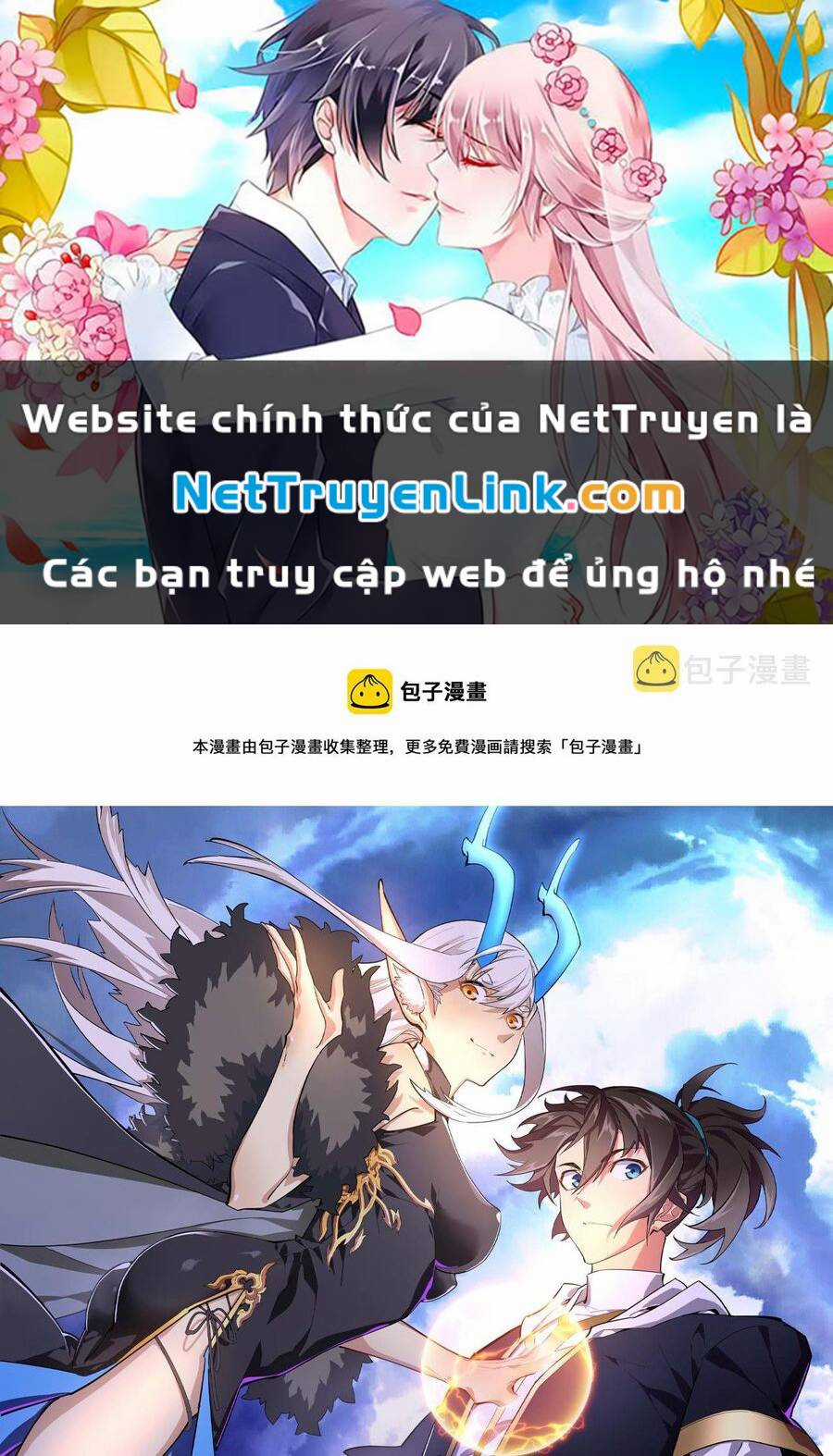 Thú Vực Tiên Đồ - Chapter 17 - Trang 1