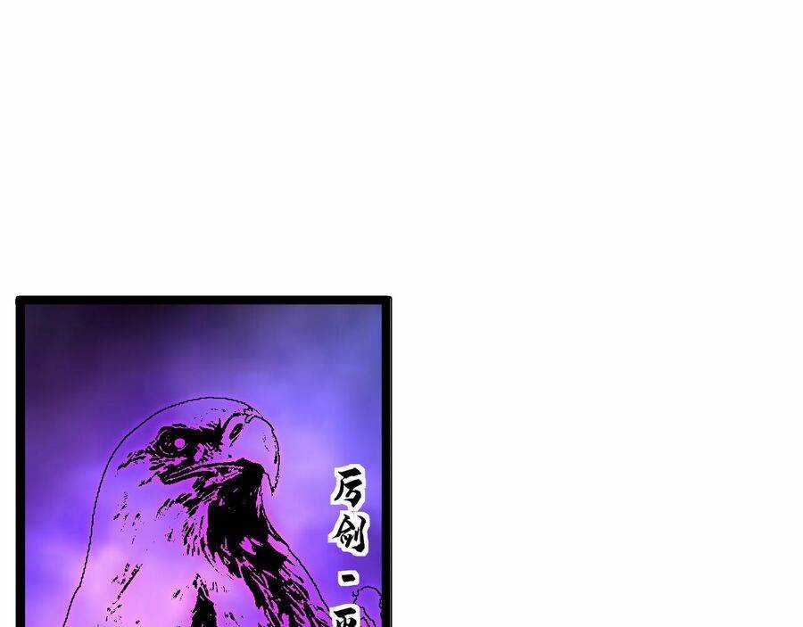 Thú Vực Tiên Đồ - Chapter 17 - Trang 22