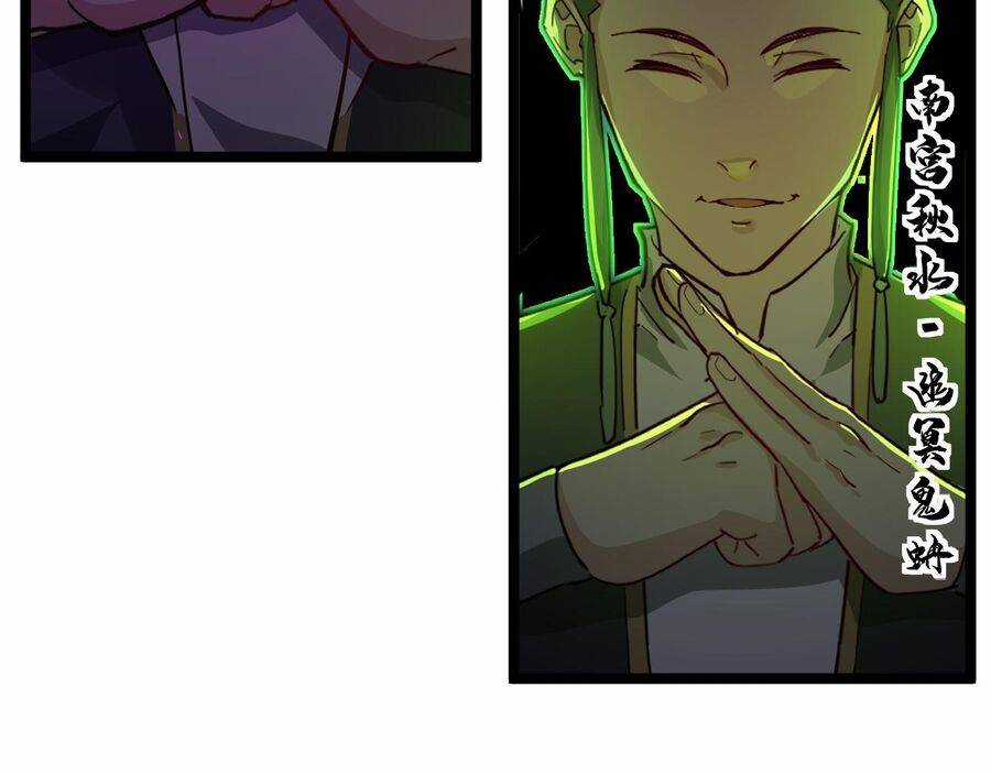 Thú Vực Tiên Đồ - Chapter 17 - Trang 24