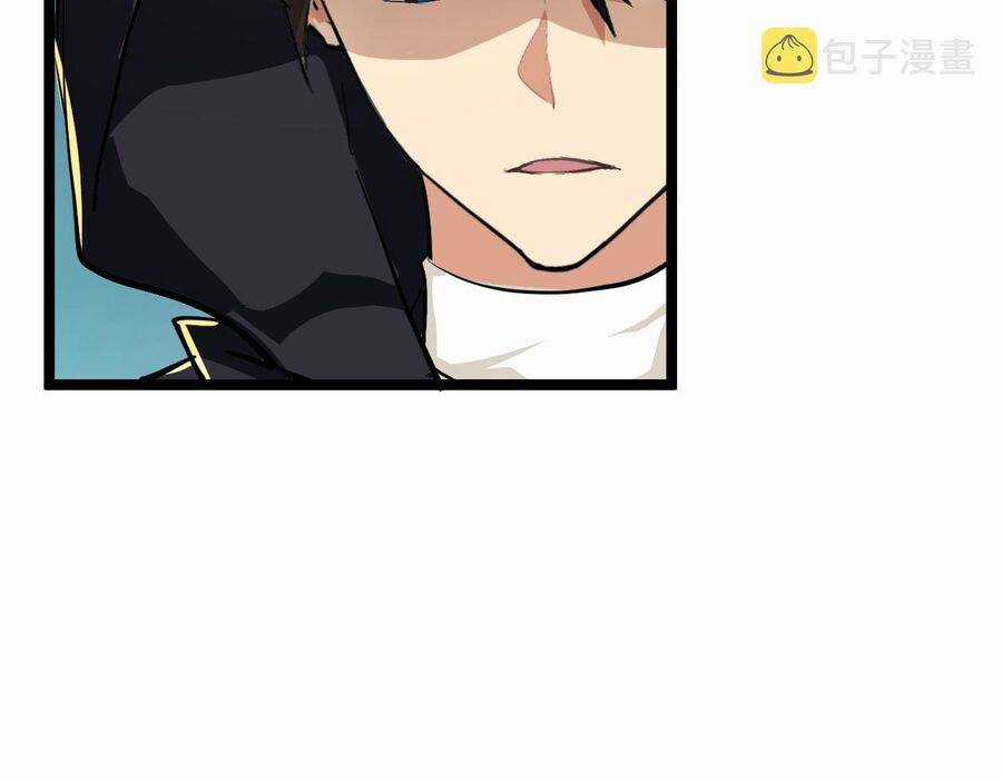 Thú Vực Tiên Đồ - Chapter 17 - Trang 41